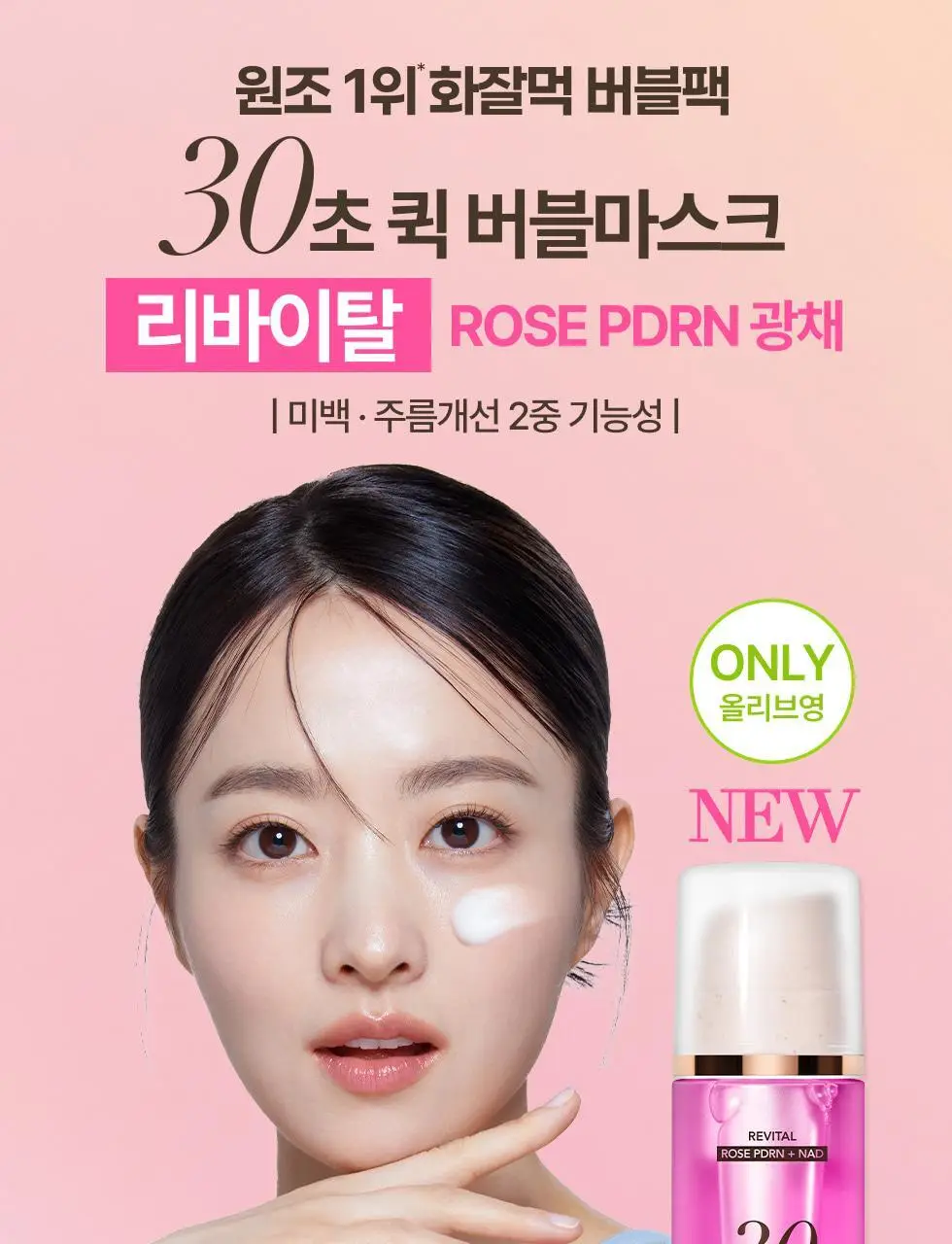 [30ml 추가증정/원조버블팩]메노킨 30초 퀵 버블 마스크 95ml 6종 중 택1 상세페이지 5